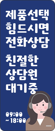 상담문의 배너